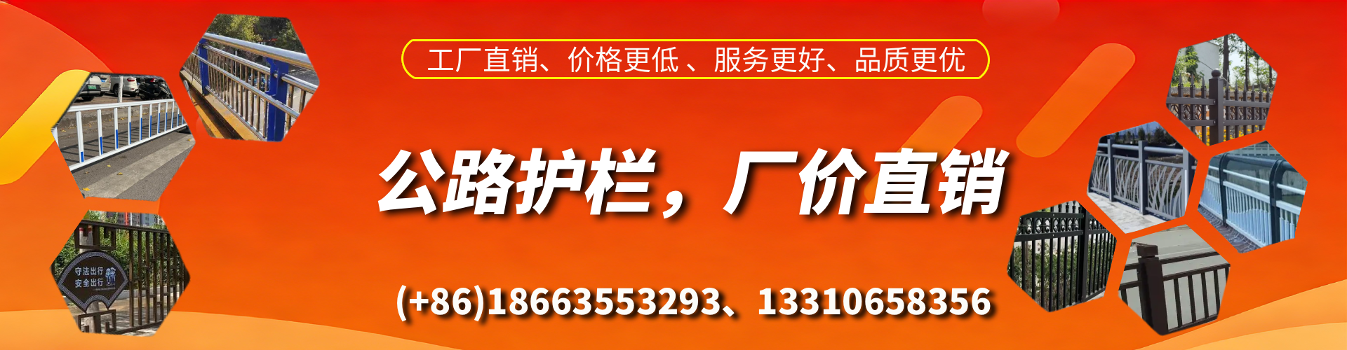 西双版纳公路护栏生产厂家